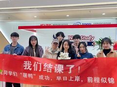 -牛学教育雅思托福PTE·小语种培训(小寨校区)