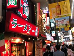 -一兰拉面(梅田阪急东通店)