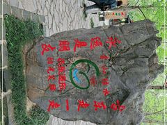 -桂林古东瀑布景区