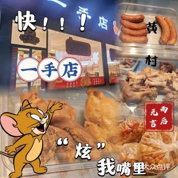 春风送暖●一手店的羊毛必须薅。