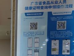 -广州仁爱天河医院体检中心