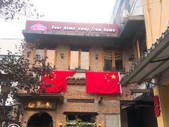 -Rural Tequila墨西哥餐厅(东川路店)