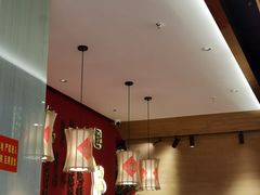 -秦九和(凯德广场店)