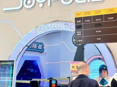 -上海JOYPOLIS环游嘉年华主题乐园