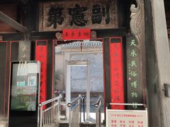 -胡氏古民居建筑