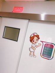 -天津健丽·去眼袋医疗美容机构