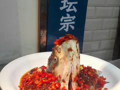 -坛宗剁椒鱼头(河西王府井店)