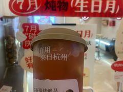 -炖物24章·顺时轻养茶(黄龙店)