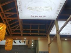 -刘鸿盛(罍街店)