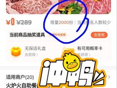 -火炉火自助餐(西直门凯德MALL店)