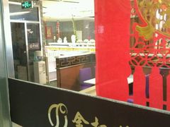 -金权道韩式自助烤肉(嘉华国际店)