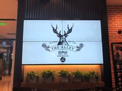 -鹿角巷The Alley(龙湖天街店)
