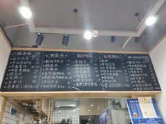 -糖潮糖水铺(省府店)
