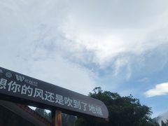 -龙水峡地缝景区