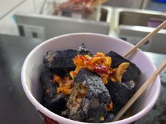 -黑色经典臭豆腐·湖南特产(太平街口店)