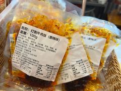 -串妹花式冰粉(乐山总店)