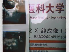 -天津医科大学第二医院