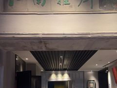 -江南雅厨(李公堤店)