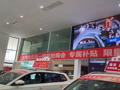 -山东鸿发申鲁上汽大众4S店
