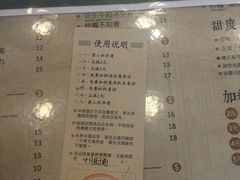 菜单-厝内小眷村(长宁定西路店)