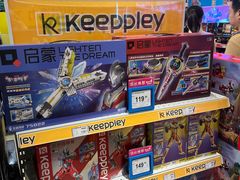 -TOYSRUS玩具反斗城(苏州中心店)