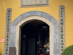 -灵岩山风景区