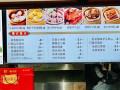 -冰泉豆浆馆(白云山总店)