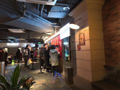 -乐彡炸串·烤苕皮(西单华威约饭街店)