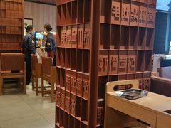-巴奴毛肚火锅(商城路店)