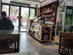-惠记粉汤羊血(丰登路店)
