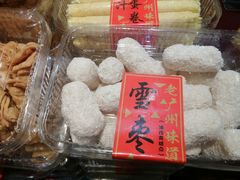 -百佳永辉超市(福田星河店)