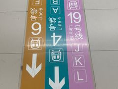 -平安里(地铁站)