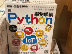 -诚品书店(敦南店)