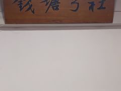 -张弛射箭馆