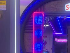 -关你鬼室大型密室逃脱(佛山创意园店)