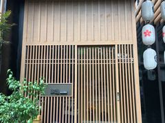 -本逸·割烹料理(湖墅店)