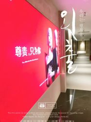 -深圳艺星医疗美容医院