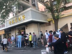 门面-正味斋锅巴菜(西北角店)