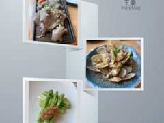 -王鼎精致料理铁板烧(世博源店)