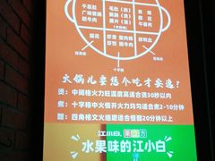 -正贰捌经重庆老火锅(建设路店)