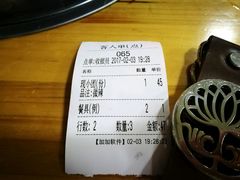 账单-娜娜大盘鸡(金谷园路店)
