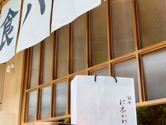 -银座仁志川·生吐司专门店(香港广场店)