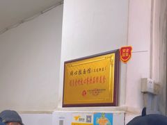 -顺心拉面馆(马道街店)