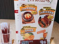 -滋味满屋美食坊(上海街店)