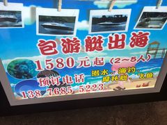 -三亚亚龙湾雅高铂尔曼别墅度假酒店