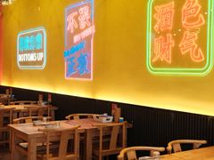 大堂-龙头烤羊排•烤全羊•精酿扎啤(厦滘店)