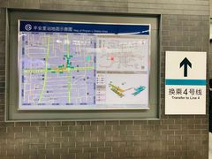 -平安里(地铁站)