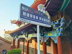 -大雁山风景区