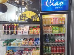 -CIAO·团建聚餐·生日派对轰趴馆(福田店)