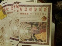 android_upload_pic-上海老站(徐家汇店)